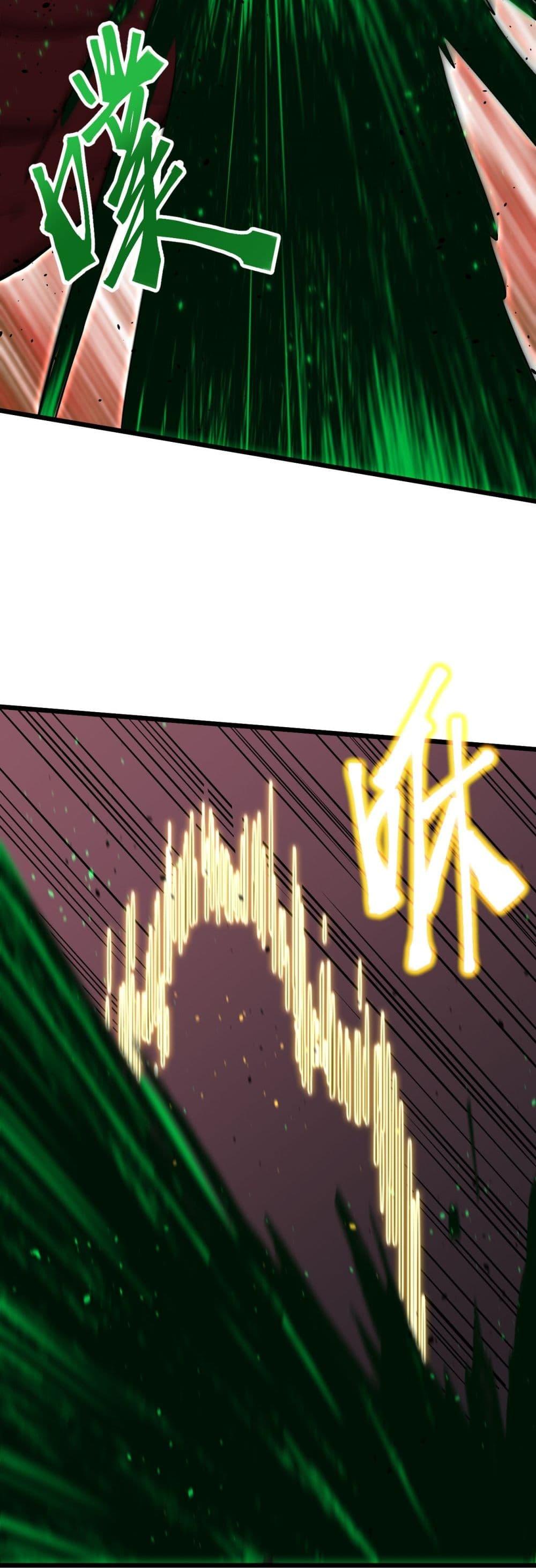Page page-018 of Chapter_96